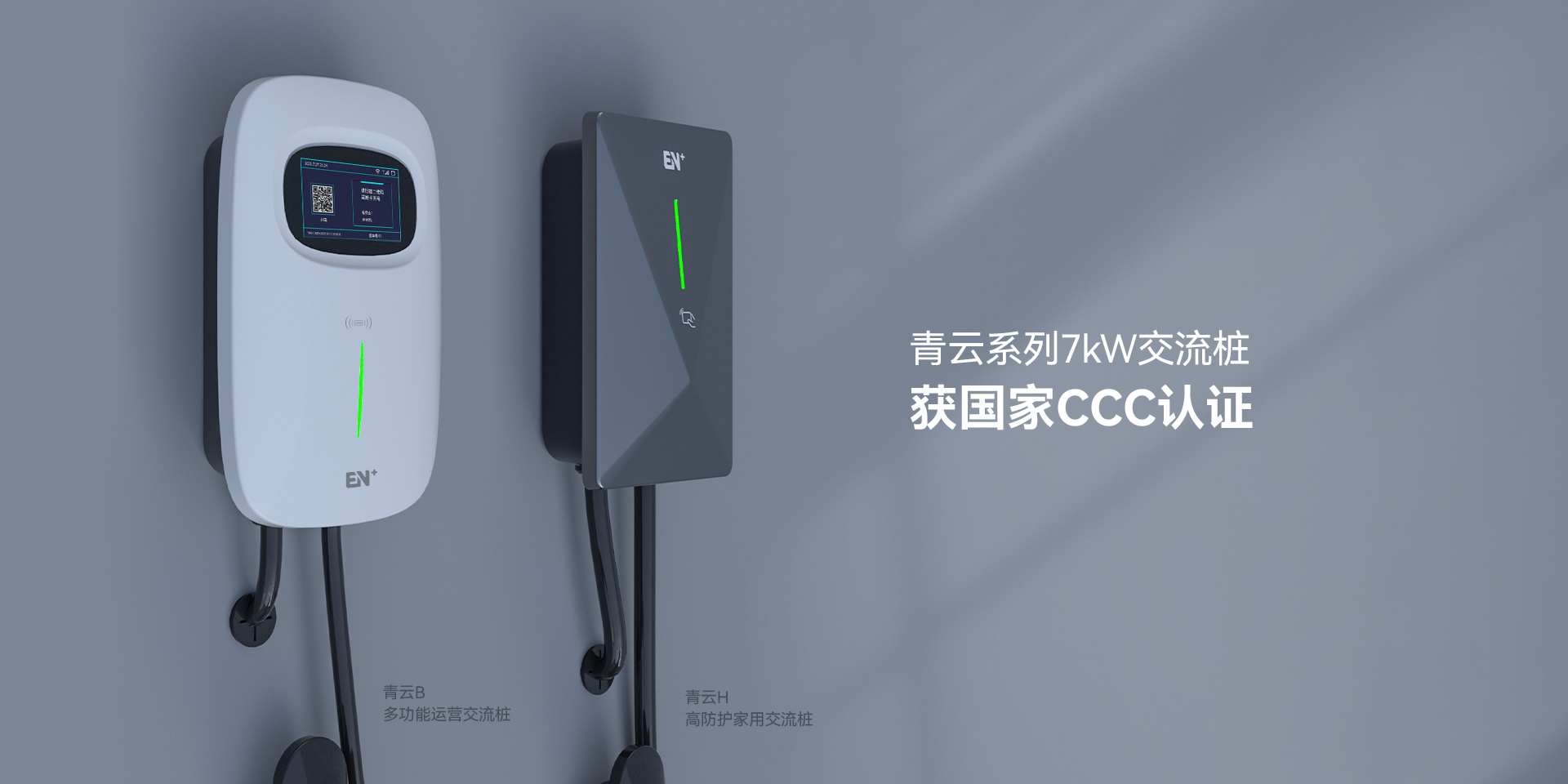 第四代運營樁青云B